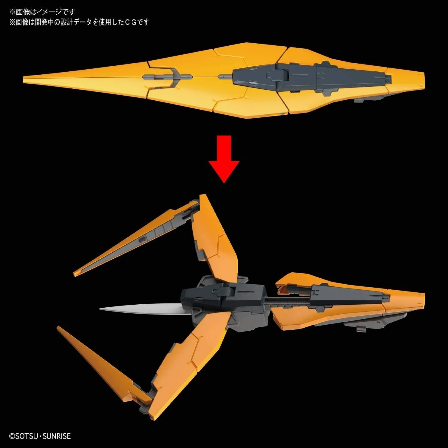Gundam Kyrios GN-003 MG 1/100 Model Kit