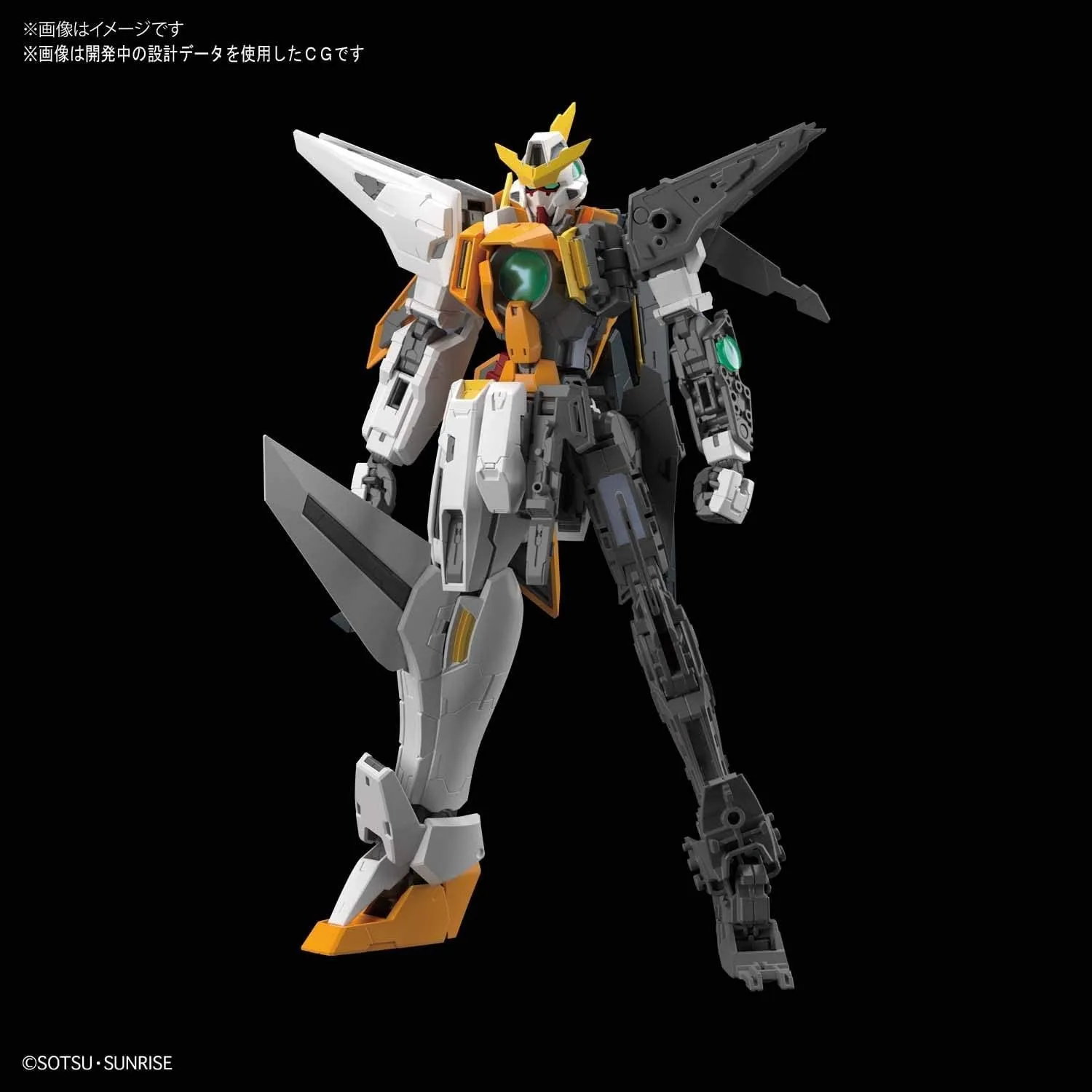 Gundam Kyrios GN-003 MG 1/100 Model Kit