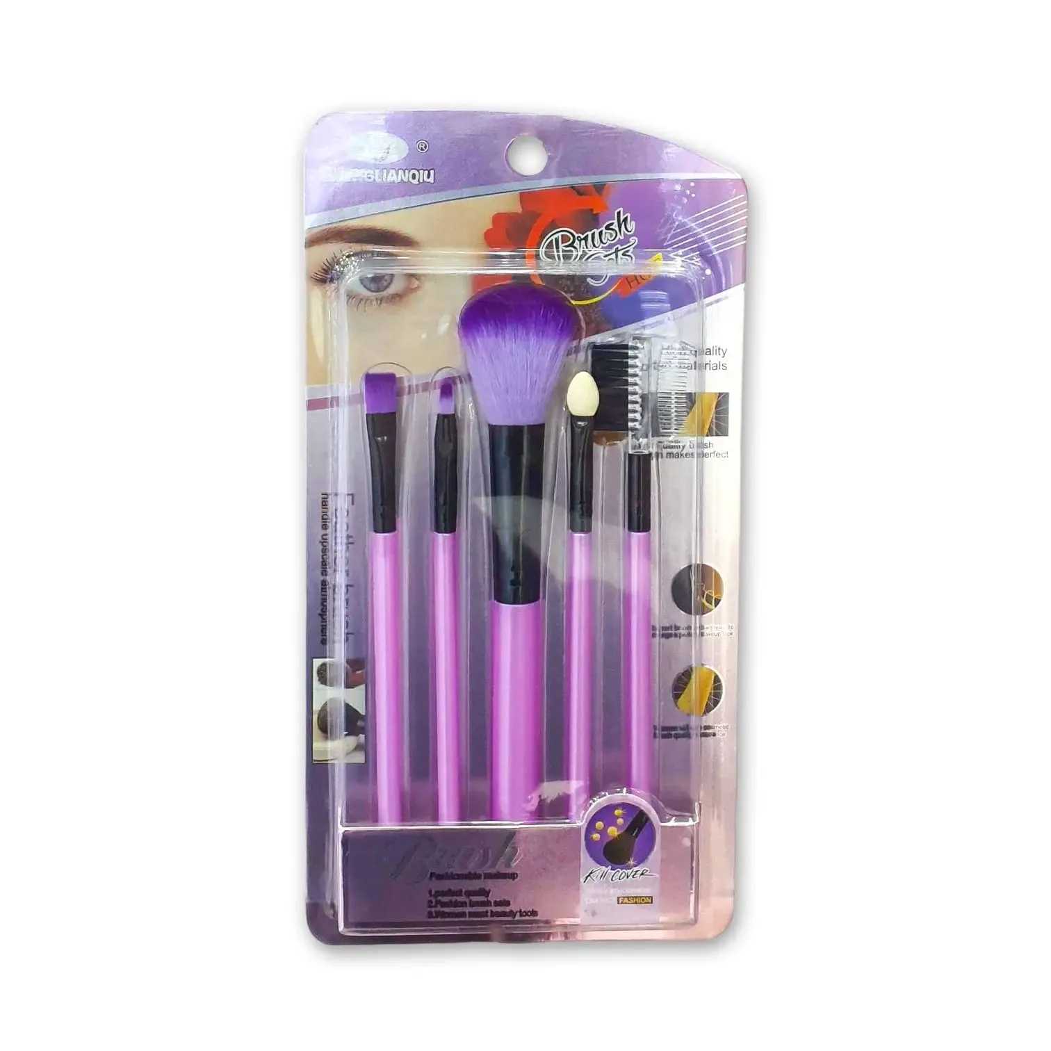 Shenlianqiu Makeup Brush Set